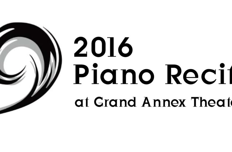 2016 Lucia Piano Class Annual Recital