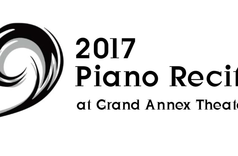 2017 Lucia Piano Class Annual Recital